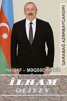 İnkişaf - məqsədimizdir: yüz iyirmi doqquzuncu kitab: may 2023-iyul 2023