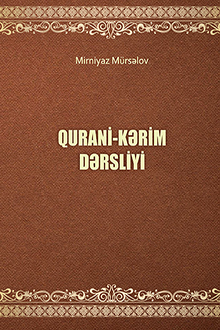 Qurani-Kərim dərsliyi