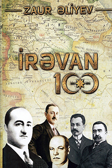İrəvan - 100