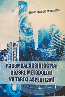 Rəqəmsal sosiologiya: nəzəri, metodoloji və tarixi aspektləri