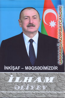 İnkişaf - məqsədimizdir: yüz qırx üçüncü kitab: fevral 2025-aprel 2025