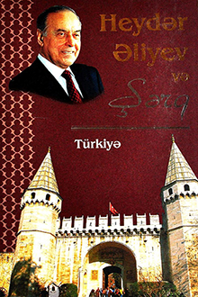 Heydər Əliyev və Şərq: III kitab: Türkiyə
