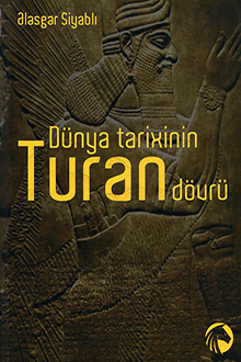 Dünya tarixinin Turan dövrü