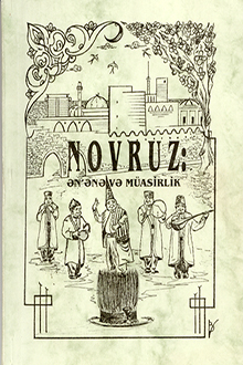 Novruz: ənənə və müasirlik: Novruz bayramına həsr olunmuş elmi konfransın materialları, 17 mart 2001: I buraxılış