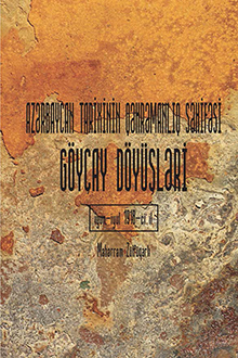 Azərbaycan tarixinin qəhrəmanlıq səhifəsi: Göyçay döyüşləri: iyun-iyul 1918-ci il