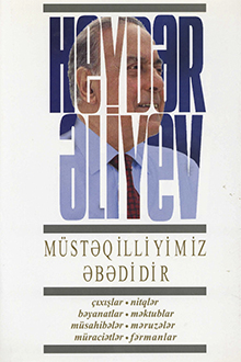 Müstəqilliyimiz əbədidir: otuz ikinci kitab: yanvar, 2001 - mart, 2001