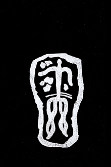 Гобустан: наскальные изображения