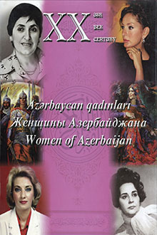 Azərbaycan qadınları: ensiklopedik toplu