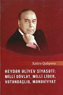Heydər Əliyev siyasəti: milli dövlət, milli lider, vətəndaşlıq, mənəviyyat