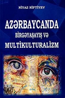 Azərbaycanda birgəyaşayış və multikulturalizm