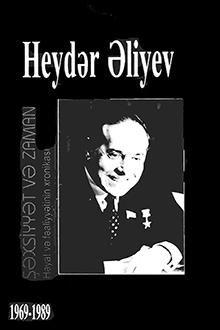 Heydər Əliyev: şəxsiyyət və zaman: IV hissə: 1969-1989
