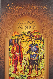 Xosrov və Şirin