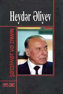 Heydər Əliyev: şəxsiyyət və zaman: VI/II hissə: 1993-2003