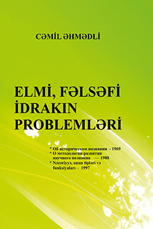 Elmi, fəlsəfi idrakın problemləri
