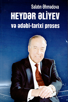 Heydər Əliyev və ədəbi-tarixi proses