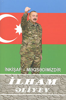 İnkişaf - məqsədimizdir: yüz beşinci kitab: iyul 2020-sentyabr 2020