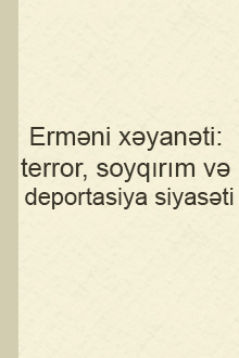 Erməni xəyanəti: terror, soyqırım və deportasiya siyasəti