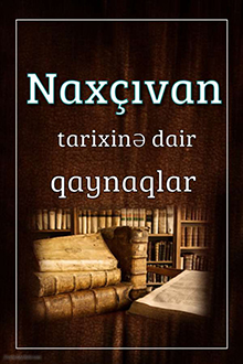 Naxçıvan tarixinə dair qaynaqlar