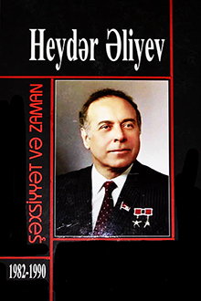 Heydər Əliyev: şəxsiyyət və zaman: III hissə: 1982-1990