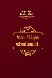 Azərbaycan dilində işgüzar və akademik kommunikasiya