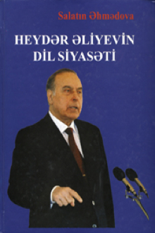 Heydər Əliyevin dil siyasəti