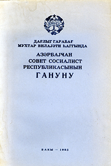 Dağlıq Qarabağ Muxtar Vilayəti haqqında Azərbaycan Sovet Sosialist Respublikasının Qanunu
