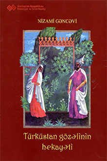 Türküstan gözəlinin hekayəti