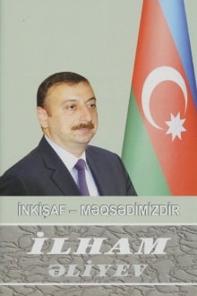 İnkişaf - məqsədimizdir: altmışıncı kitab: oktyabr 2013-dekabr 2013