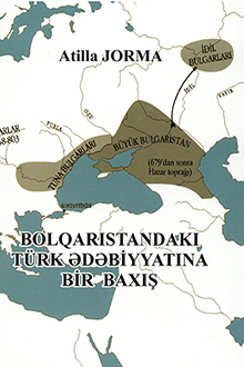 Bolqarıstandakı türk ədəbiyyatına bir baxış 