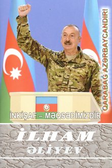 İnkişaf - məqsədimizdir: yüz on ikinci kitab: may 2021-iyun 2021