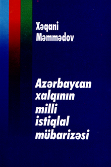 Azərbaycan xalqının milli istiqlal mübarizəsi: XIX yüzilliyin sonları - XX yüzilliyin əvvəlləri
