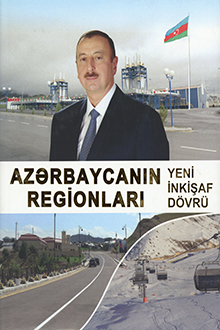 Azərbaycanın regionları: yeni inkişaf dövrü: II cild