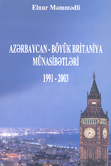 Azərbaycan-Böyük Britaniya münasibətləri: 1991-2003-cü illər 