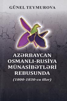 Azərbaycan Osmanlı-Rusiya münasibətləri rebusunda: 1800-1830-cu illər 