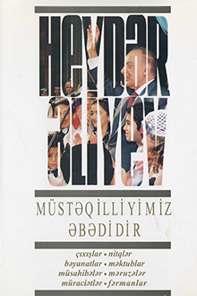 Müstəqilliyimiz əbədidir: qırx ikinci kitab: oktyabr, 2002 - noyabr, 2002