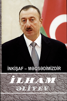 İnkişaf - məqsədimizdir: on səkkizinci kitab: iyun 2006-avqust 2006