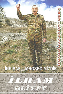 İnkişaf - məqsədimizdir: yüz yeddinci kitab: oktyabr 2020-noyabr 2020