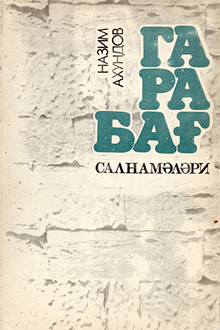 Qarabağ salnamələri