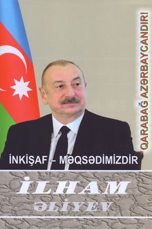 İnkişaf - məqsədimizdir: yüz qırx ikinci kitab: dekabr 2024-fevral 2025