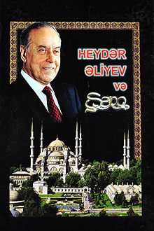 Heydər Əliyev və Şərq: III kitab: Türkiyə Cümhuriyyəti