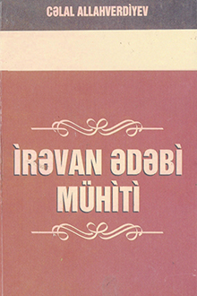 İrəvan ədəbi mühiti: 1920-1950-ci illər  