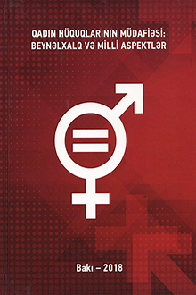 Qadın hüquqlarının müdafiəsi: beynəlxalq və milli aspektlər