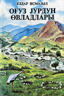 Oğuz yurdun övladları: I kitab