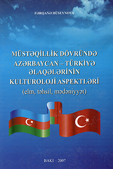 Müstəqillik dövründə Azərbaycan-Türkiyə əlaqələrinin kulturoloji aspektləri