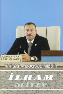 İnkişaf - məqsədimizdir: əlli yeddinci kitab: may 2013-iyul 2013