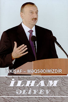 İnkişaf - məqsədimizdir: otuz ikinci kitab: avqust 2008-sentyabr 2008