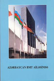 Azərbaycan BMT ailəsində