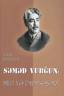 Səməd Vurğun: milli və ümumbəşəri