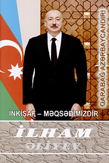 İnkişaf - məqsədimizdir: yüz otuz səkkizinci kitab: may 2024-iyul 2024