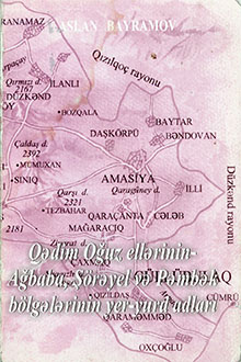 Qədim Oğuz ellərinin - Ağbaba, Şörəyel və Pəmbək bölgələrinin yer-yurd adları: toponimləri